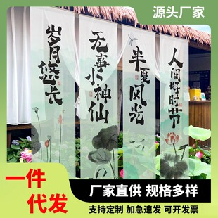 ��ʽ���L��᣺ɻ�ˮī�������첼�OӋ���Ȳ��^СԺ����b�͸��