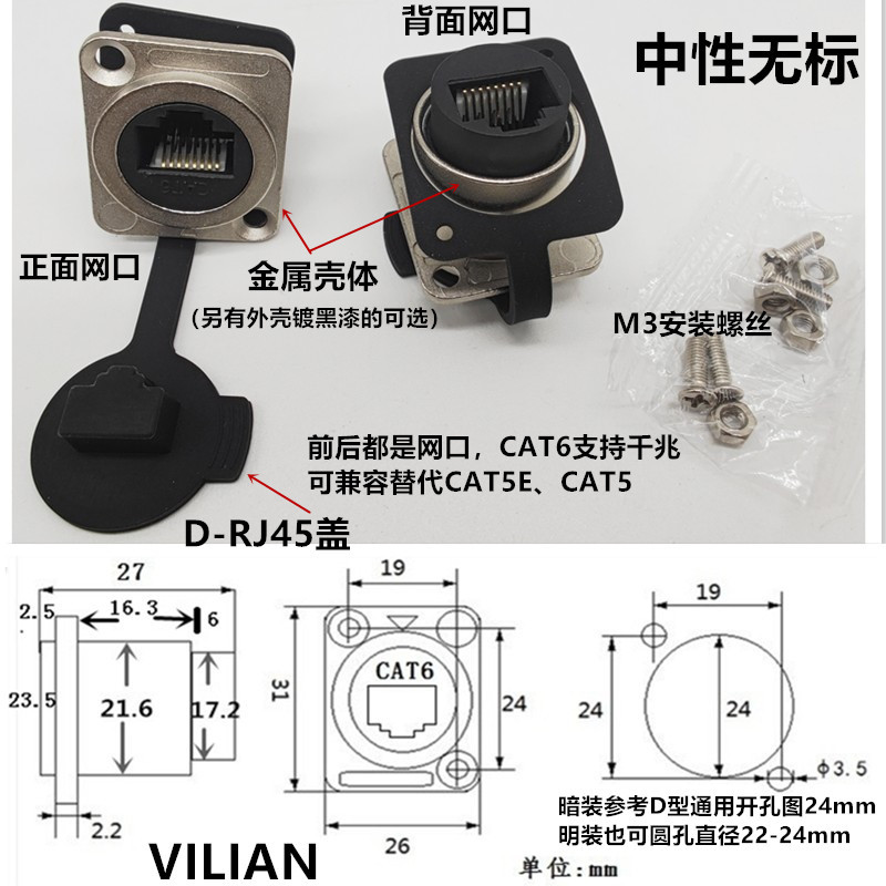 D̶ֱͨģRJ45źŶԽͷӿĸ