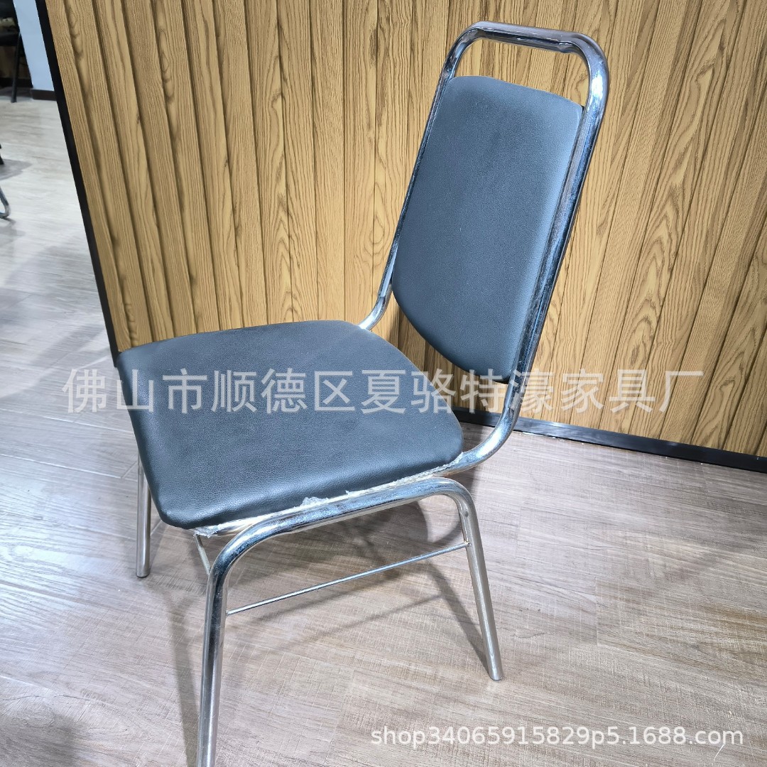 09B/테트라포드 가죽 의자