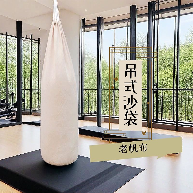 Boxing Canvas Sandbag Hanging Type Professional Sandbag for Muay Thai and Taekwondo, Suitable for Adults and Children