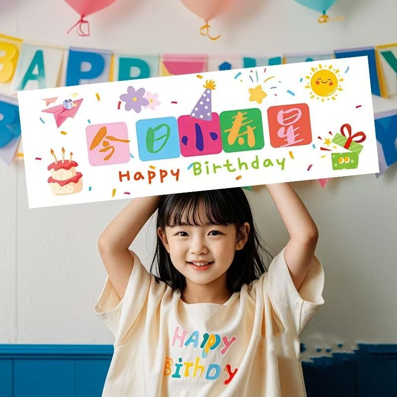 Ceremonia de la bandera de la mano, decoración de la niña, sensación de la atmósfera del feliz cumpleaños, accesorios de la foto, decoración de la escena, fiesta