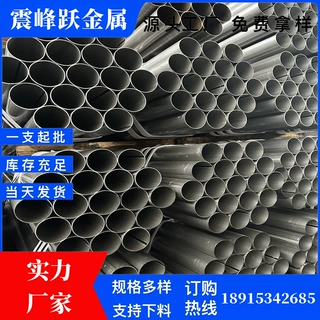 江苏厂家定做镀锌管163*2.0大口径镀锌管可定尺零切量大优惠