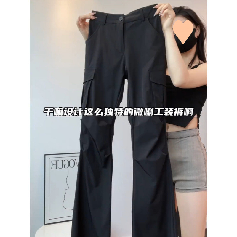 Black Flared Cargo Pants for Tall Women 2025 New Sun-Protective Drapey Popular Slim-Fit Simple Bell-Bottom Pants