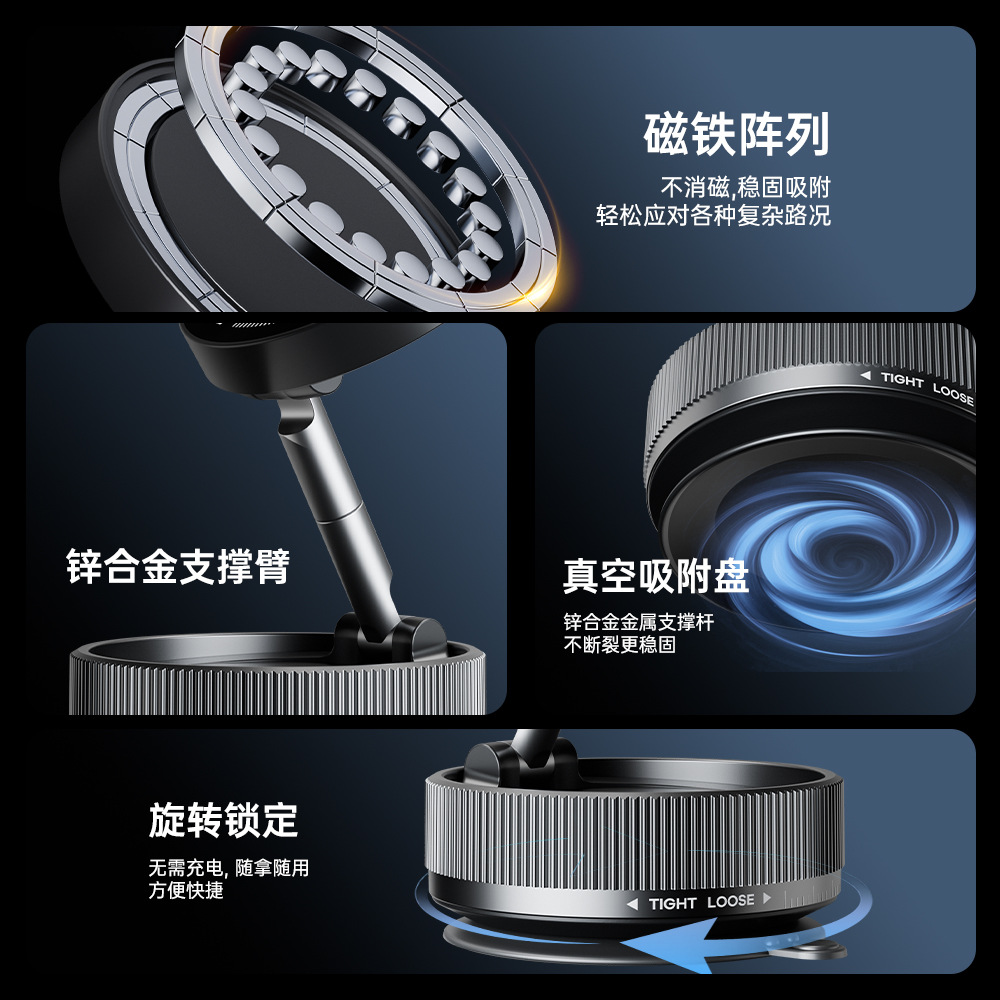 El nuevo soporte para teléfono móvil magnético de adsorción al vacío se puede plegar y girar a 720 grados. Soporte para teléfono móvil súper estable de múltiples escenas