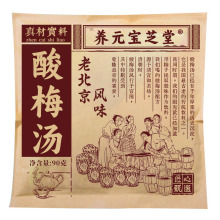 老北京酸梅汤原材料包90克乌梅桂花汤茶乌梅荷叶饮酸梅汁茶包料包