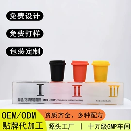 速溶咖啡;复合保健产品;蛋白粉氨基酸