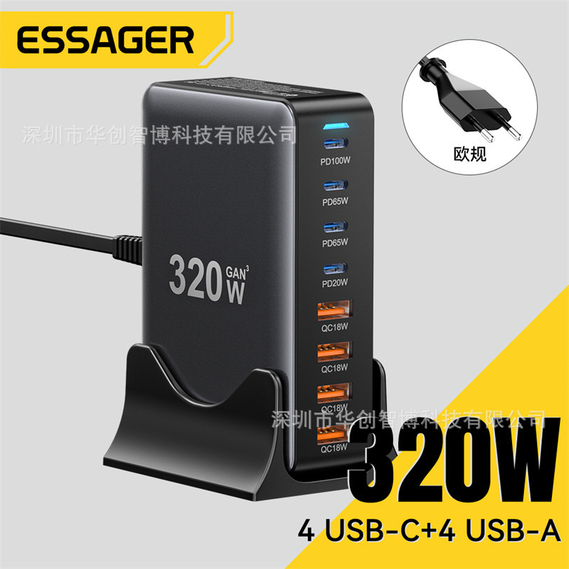 ESSAGER Qingjie Series 320W Gallium Nitride Table Charge 4C 4A Multi-port PD Fast Charge Desktop Charger Adapter
