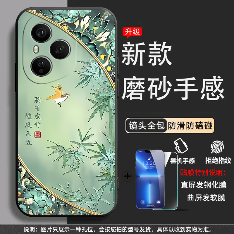 适用于华为荣耀400手机壳2025新款女高级感软壳honor400pro男士|undefined
