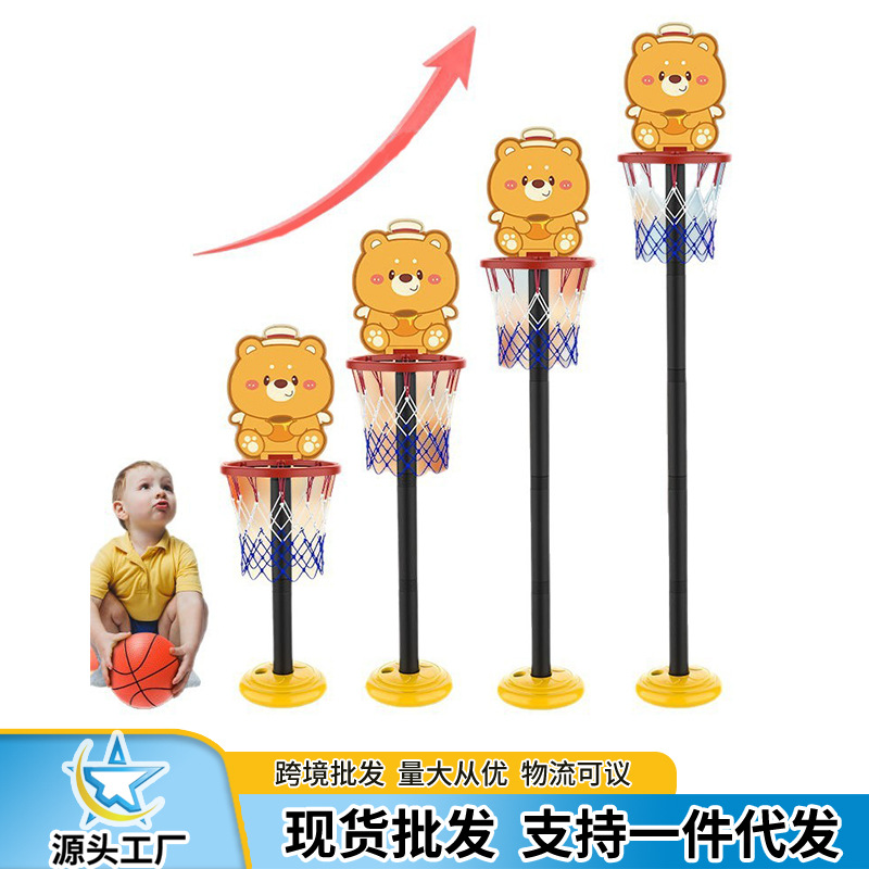 Children's Basketball Hoop Toy Indoor and Outdoor Liftable Basketball Hoop Boy Baby Kindergarten Early Education Ball Wholesale
