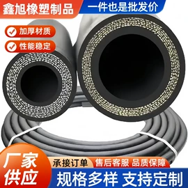 管道及配件;夹布胶管;高低压橡胶管