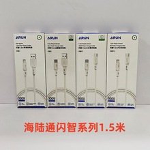 ���ͨ�W��ϵ���m��Type-c ƽ���֙C100W ���1.5�׿��۔�������
