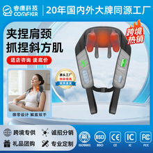 肩颈按摩器斜方肌颈椎按摩仪脖子多功能全自动揉捏按摩披肩跨境代