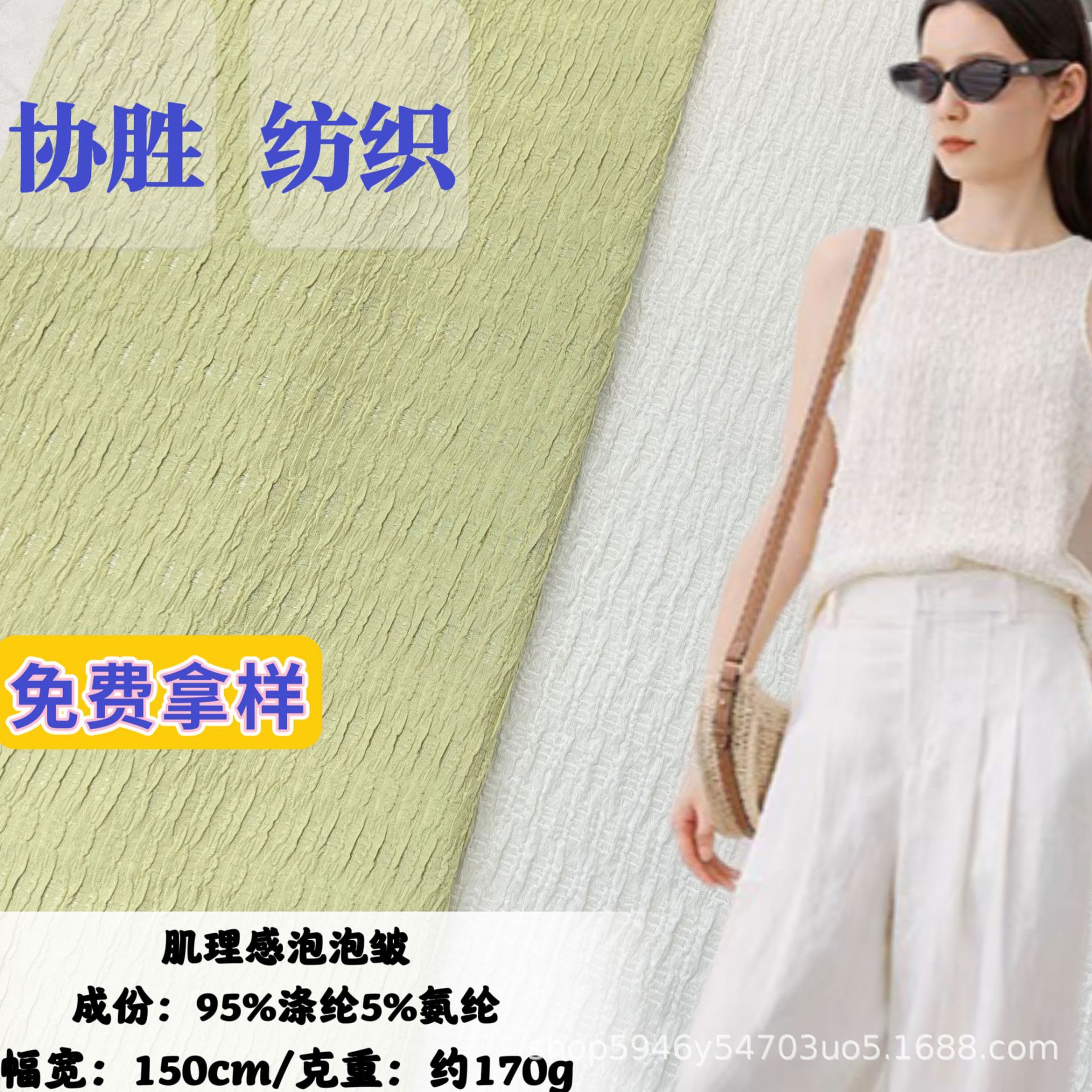 夏季新款时尚薄款女装针织面料 肌理感微弹裤裙泡泡皱男衬衣布料