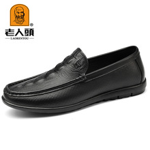 �羳��ó����ͷ���ָ�Ьһ�ŵ�ƽ�״��Ͱ��׽���Ƥ������ţƤ��˾