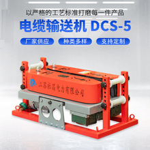 ��|ݔ�͙C ���Ď���|�����C��|���O�C���O��DCS-5��|ݔ�͙C