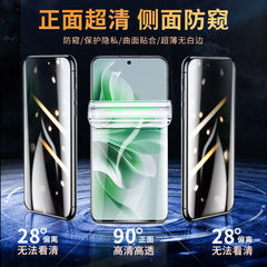 適用opporeno11防偷窺水凝膜全屏reno11pro手機膜11pro+保護貼膜