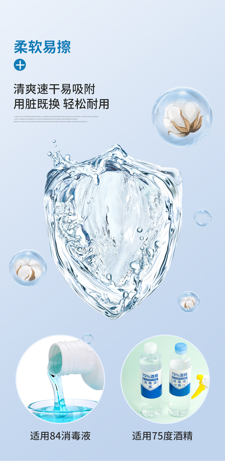 蔓妙消毒手套_07.jpg