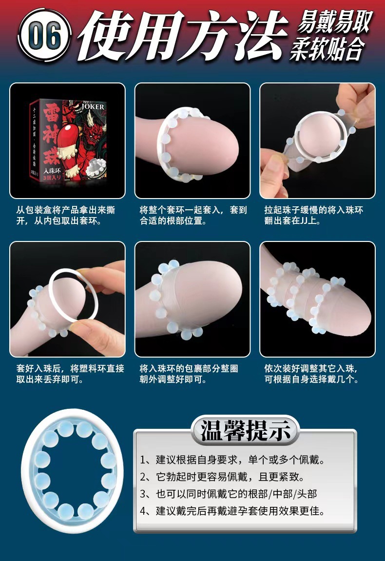 Joker Bead Ring 3-Pack Silicone Bead Lock Rings, 3 cm Diameter, Colorful — detail image 17