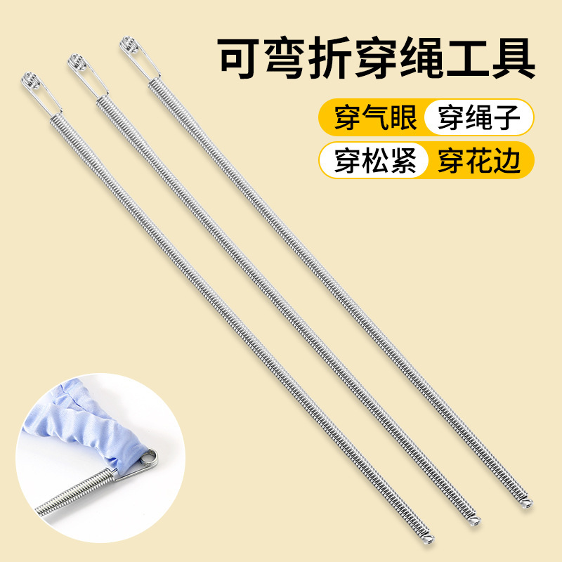 Pants Rope Threading Artifact Household Bendable Rope Threading Tool Spring Eye Threading Device Skirt Elastic Belt Waist Rope Threading Device