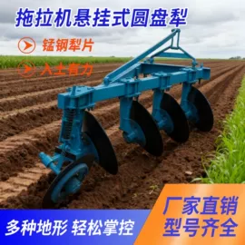 拖拉机;收获机械;土壤耕整机械