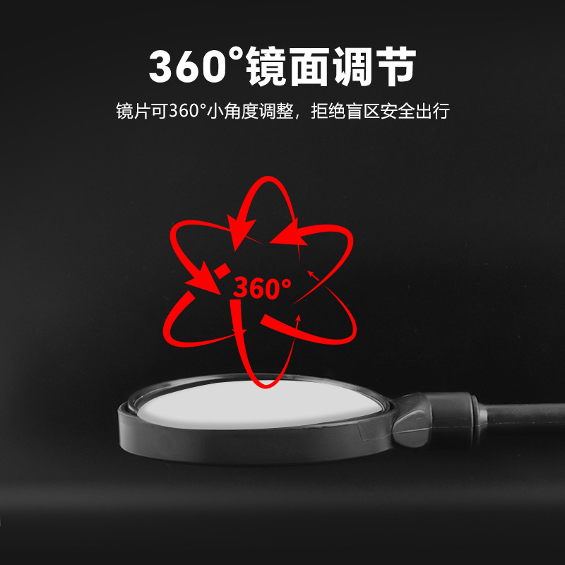 蹦果自行车软管调节后视镜360度可调节自行车后视镜 电动车倒车镜|undefined