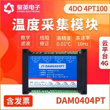 ��Ӣ�֙C�h�̜ضșz�y �h��4·���� ˮ���h�̿����_�P GPRS0404PT