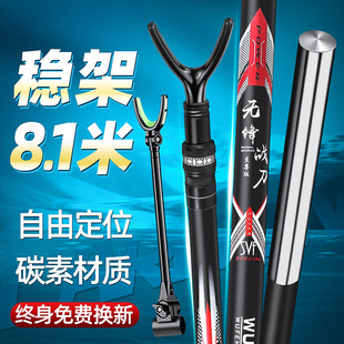 Carbon Bracket Fishing Rod Rod Battery Bracket Fishing Box Table Fishing Rod Multifunctional Big Object Super Hard Fishing Rod Support