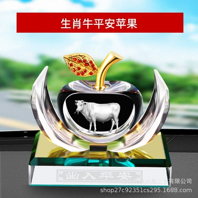 Car Decoration Zodiac Crystal Car ornaments - transferring-apple-cattle