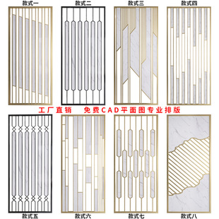 Iron Art Screen Partition for Living Room, Entrance Hall, Dining Room, Office, Light Luxury Stainless Steel Metal Hollow Design, Light Luxury Style