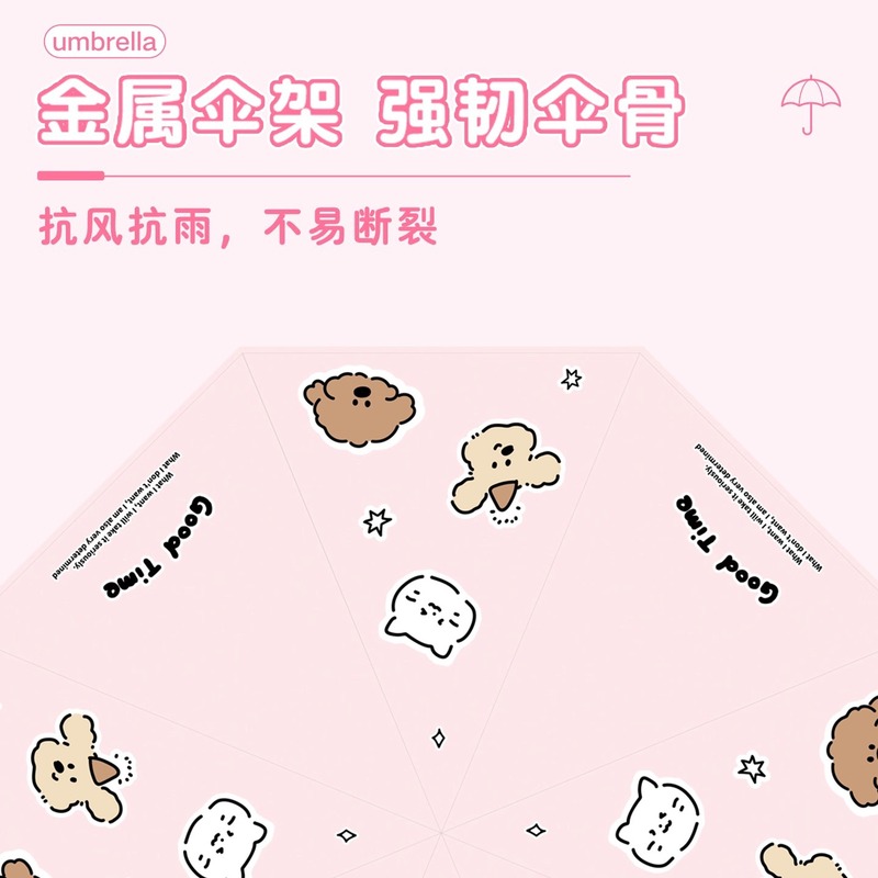 子供用傘 漫画少女 半自動 高見え 小学生専用 つや消し長柄傘 2025年新スタイル|undefined
