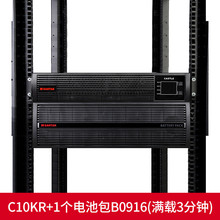 ɽ C10KR UPS 10KVA/9000W C10KRACK+늳ذB0916*1-Md3R