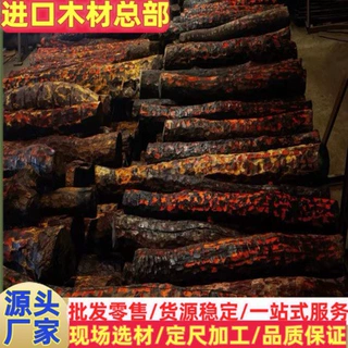 进口血檀原木 赞比亚血檀高油高密血檀雕刻工艺品料 非洲小叶紫檀