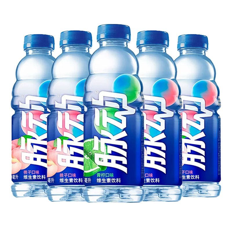 Pulsating Vitamin Drink 600ml Lime Flavor Travel Outdoor Beverage Wholesale Dropshipping Travel Thirst Quencher