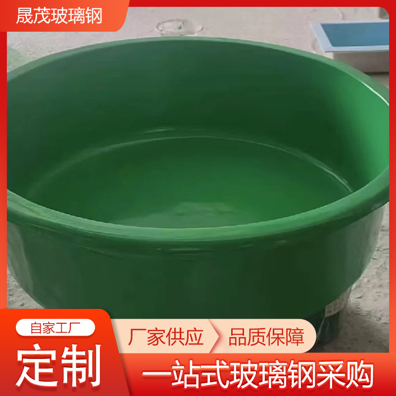 玻璃钢圆形养殖鱼池 鱼苗孵化盆 玻璃钢鱼池水槽生产厂家