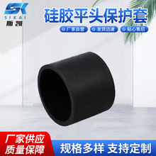 凳子脚套橡胶套白色硅胶平头保护帽多种规格橡胶管套园管套