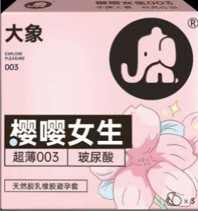 코끼리 오르가즘 시리즈 사쿠라 소녀 모델 3팩