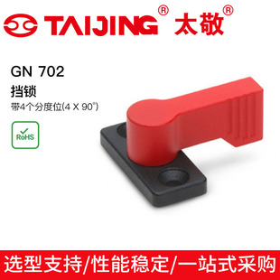 ���T�\���܉T���V�i����ɯ����GN 702 ���i��4���ֶ�λ(4 x 90&deg;)