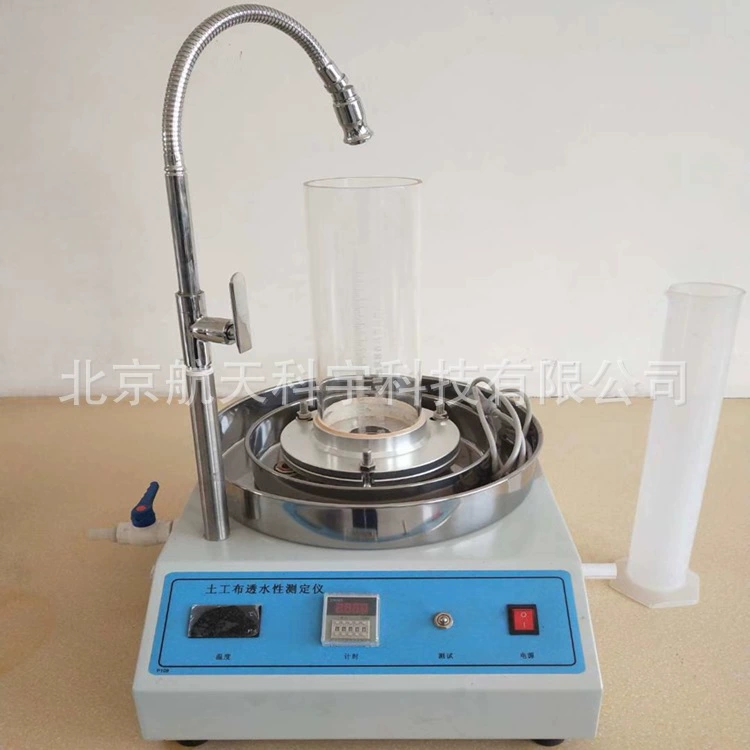 Производитель оптом Тип TH-020 геотекстильный проницаемый счетчик на водной основе