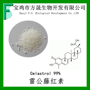 �׹��ټ���98% cas38748-32-2 �׹�����ȡ�� Triptolide