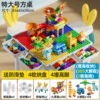 Square table [44*44*32.5] +200 large slide+105diy+2 little rabbit chair