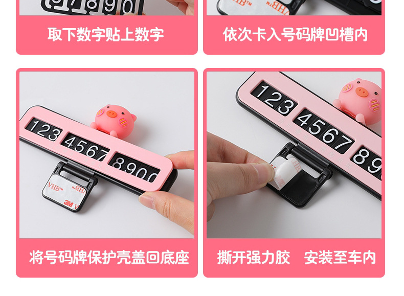 Temporary Parking Sign with Phone Number, Cartoon Number Plate, Abs Car Parking Number Plate