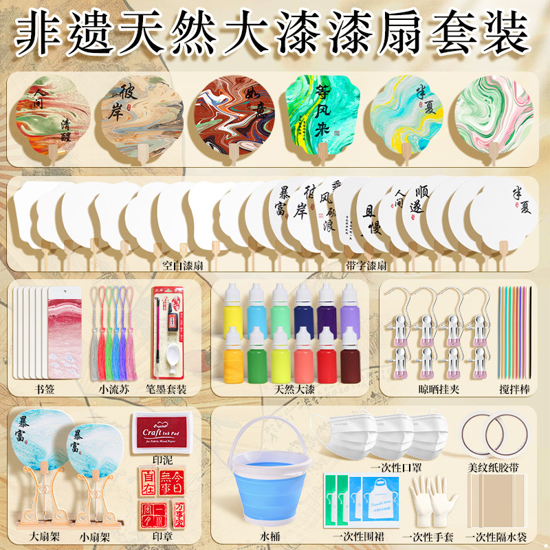 Children's pigment creative materials set handmade for students