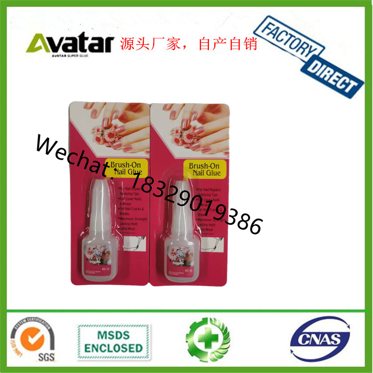 FENGCAI ANTALD DC 指甲胶水2g 7g 10g 美甲甲片小胶水