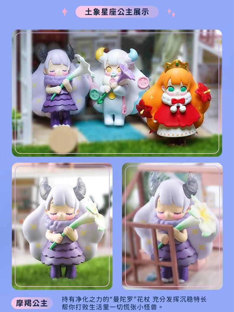 正規版CORA王女十二星座花語シリーズブラインドボックスは彼女に誕生日