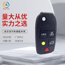 厂家批发沃尔沃汽车钥匙外壳 适用沃尔沃5键折叠智能遥控钥匙外壳