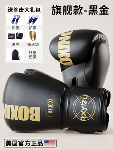 ♔ American X-Ne Professional Boxing Gloves for Adults, Sanda Fighting, Muay Thai, Men's and Women's Gloves, Kidsren's Training Sand