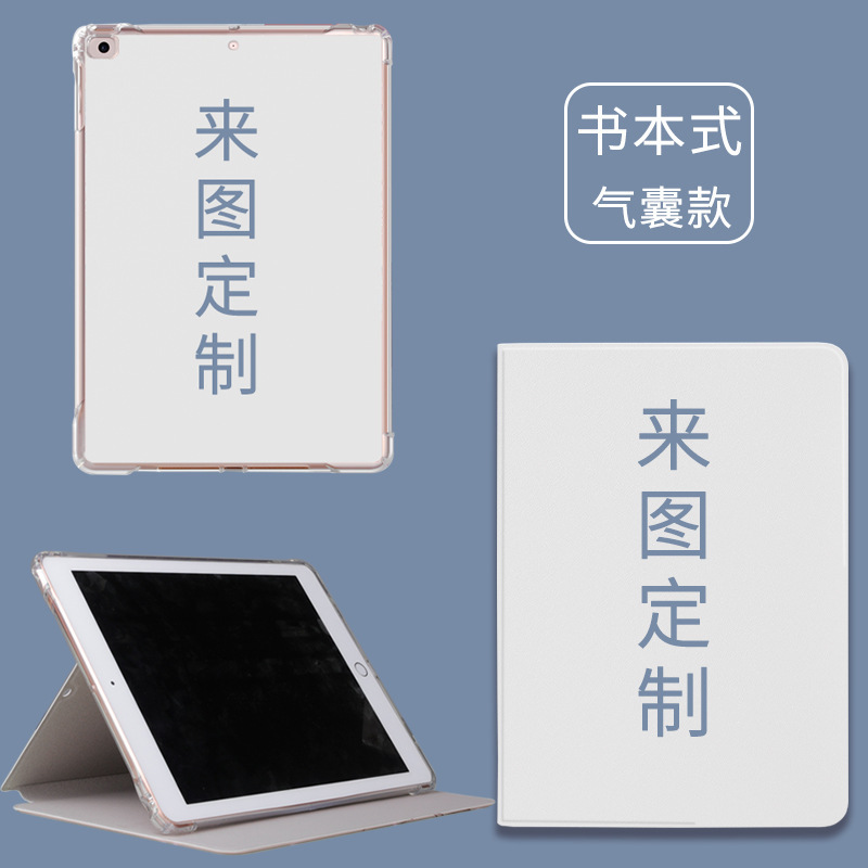 新型はファーウェイmatepad11保護ケースx 8proインチの栄光9タブレット保護カバーのシリカゲルエアバッグを適用します。|undefined
