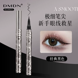 假睫毛;BB霜;口红