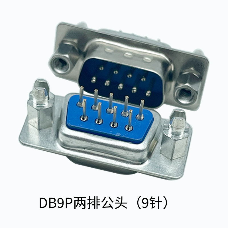 厂家直销 DB9P 15P 25P公头线母头单公头母头DB 带铆鱼叉锁焊板式-阿里巴巴