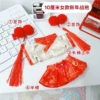 10 cm women's new year shirt